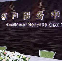 圖1-MRWHZ-用戶-昆明理查德米勒維修服務(wù)中心